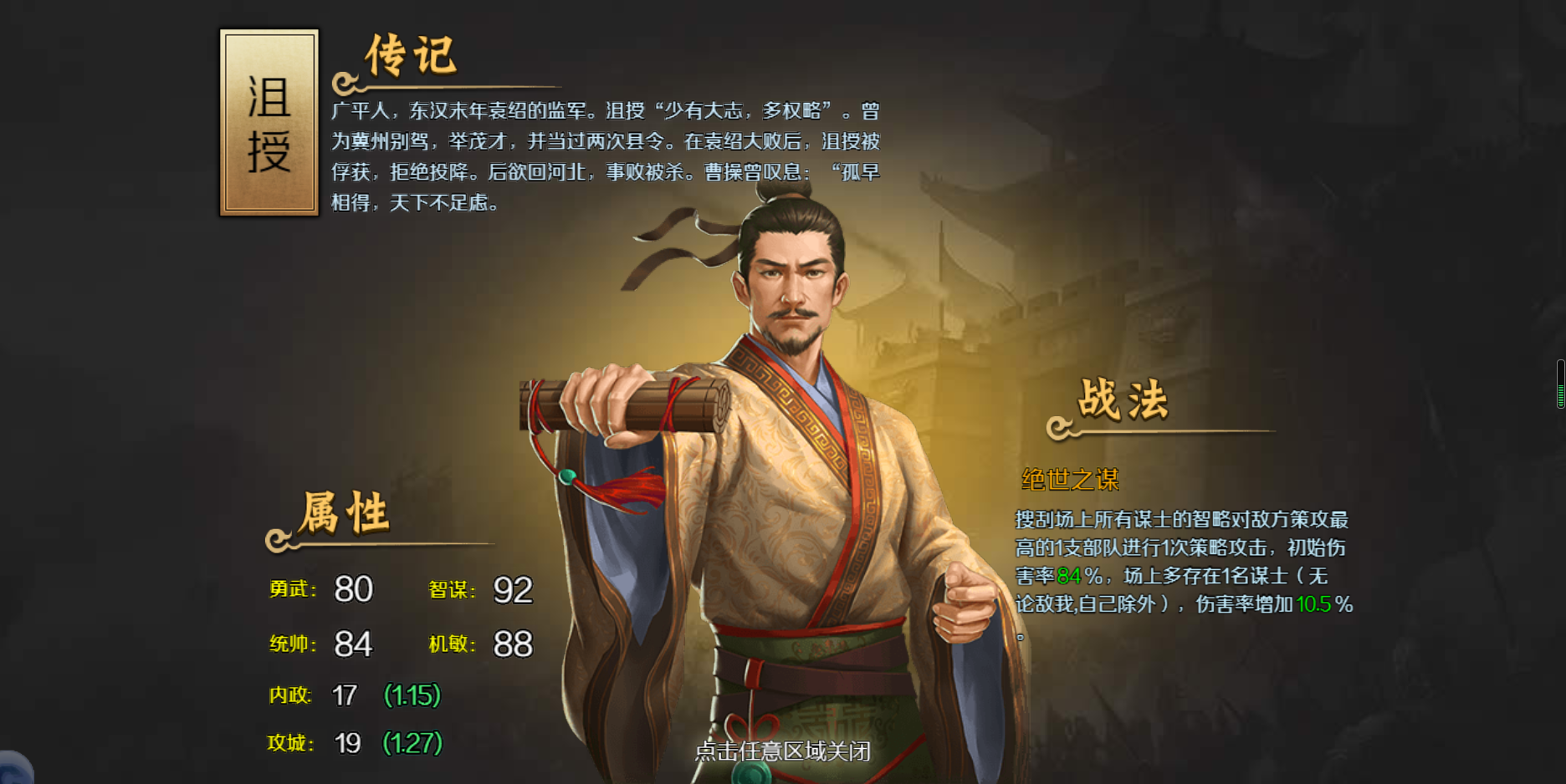 4.jpg 没有时间限制又好玩的手游推荐（不耗时间的手机游戏推荐）  第4张