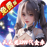 海魂少女