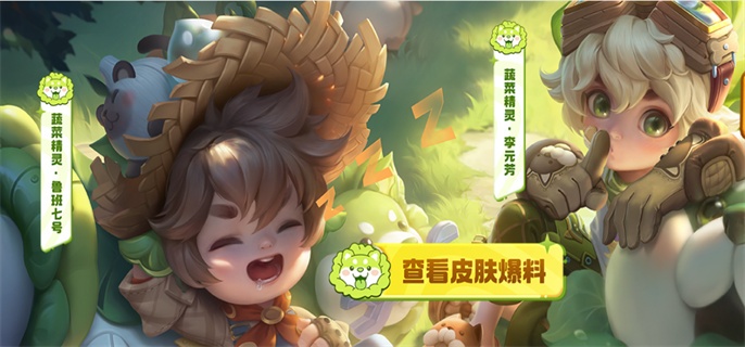 王者荣耀s35赛季更新内容有什么（s35赛季更新内容预告）