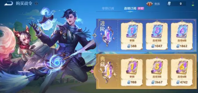 2.png 王者荣耀s35赛季更新内容有什么（s35赛季更新内容预告）  王者荣耀 第2张