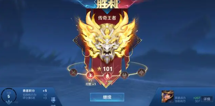 4.png 王者荣耀s35赛季更新内容有什么（s35赛季更新内容预告）  王者荣耀 第4张