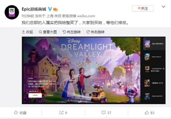 迪士尼游戏有什么（迪士尼游戏有什么好玩的）