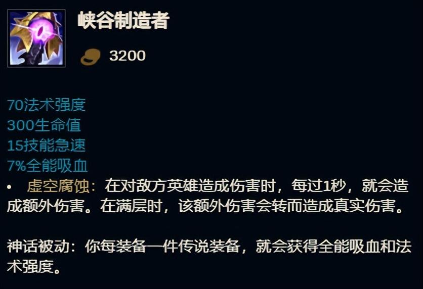 2.jpg lol大嘴怎样玩（lol大嘴如何出装备）  英雄联盟 第2张