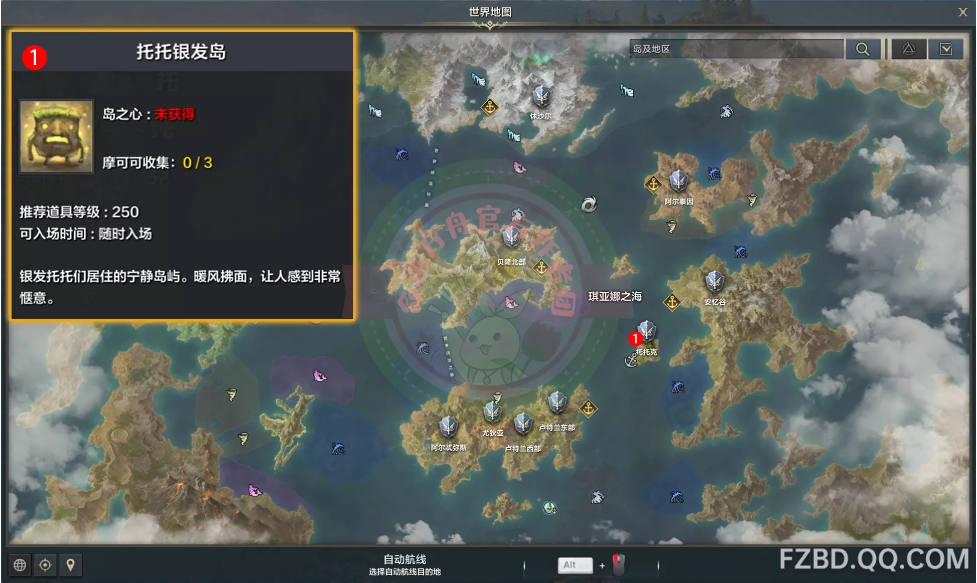 2.jpg 命运方舟托托格的梦创造任务如何做（托托格的梦创造任务攻略一览）  命运方舟 第2张