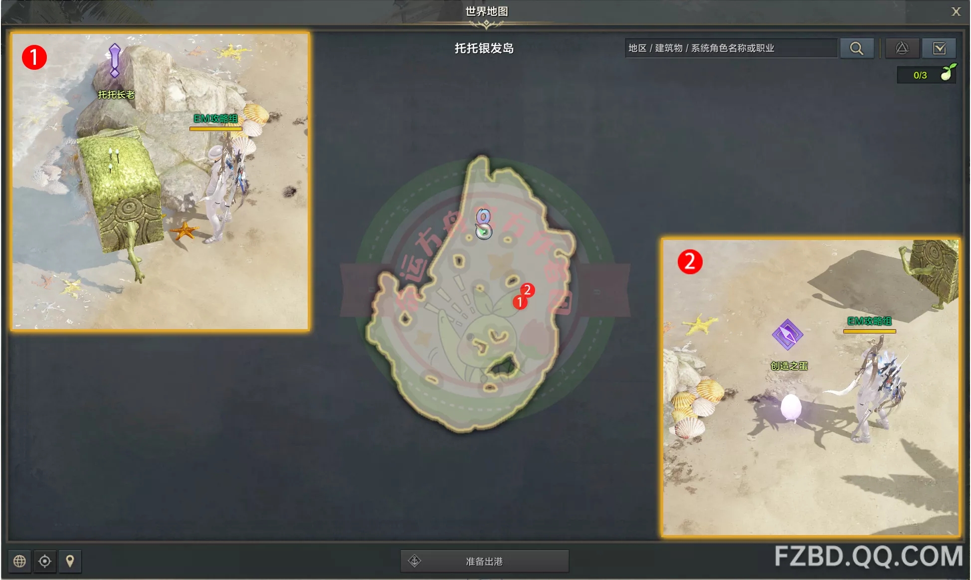 3.jpg 命运方舟托托格的梦创造任务如何做（托托格的梦创造任务攻略一览）  命运方舟 第3张