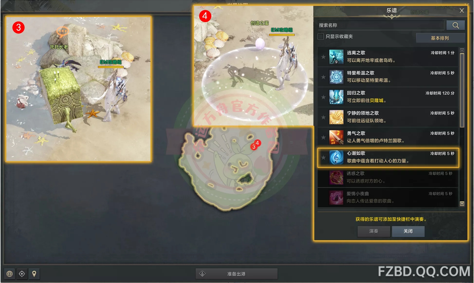 4.jpg 命运方舟托托格的梦创造任务如何做（托托格的梦创造任务攻略一览）  命运方舟 第4张