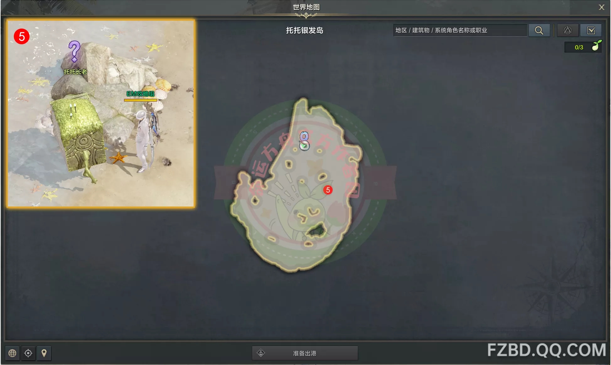 5.jpg 命运方舟托托格的梦创造任务如何做（托托格的梦创造任务攻略一览）  命运方舟 第5张
