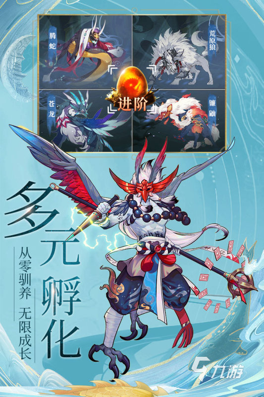 2.jpg 2025好玩的仙侠手游在哪里下载 人气较高的仙侠手游盘点  第2张