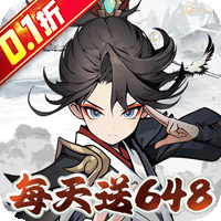 龙神之光（0.1折异兽送充版）