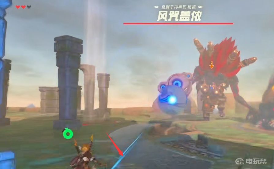 3.png 塞尔达传说荒野之息风之神兽瓦梅德怎么打（风之神兽瓦梅德的打法全流程图文攻略）  塞尔达传说 第3张