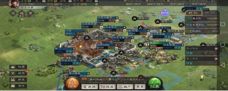 三国志战略版中的分城怎么建（最高效的分城建造方法）