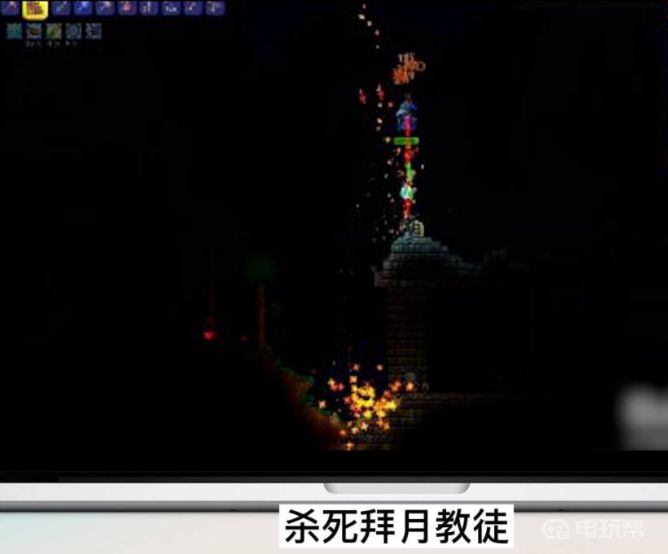 3.png 泰拉瑞亚四柱如何召唤第二次（再次召唤四柱的方法一览）  泰拉瑞亚 第3张