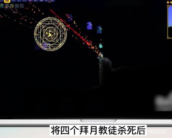 4.png 泰拉瑞亚四柱如何召唤第二次（再次召唤四柱的方法一览）  泰拉瑞亚 第4张