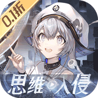 行界（禁忌领域0.1折）