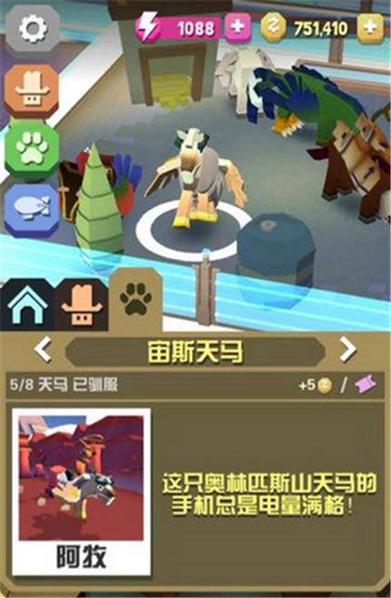 疯狂动物园有什么隐藏动物（隐藏动物获得方法大全）