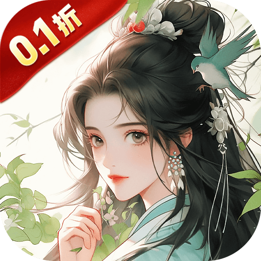 梦回白玉京（0.1折免单霸服100万代劵）