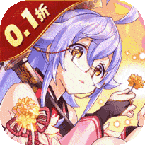 妖姬OL2（0.1折送战姬）