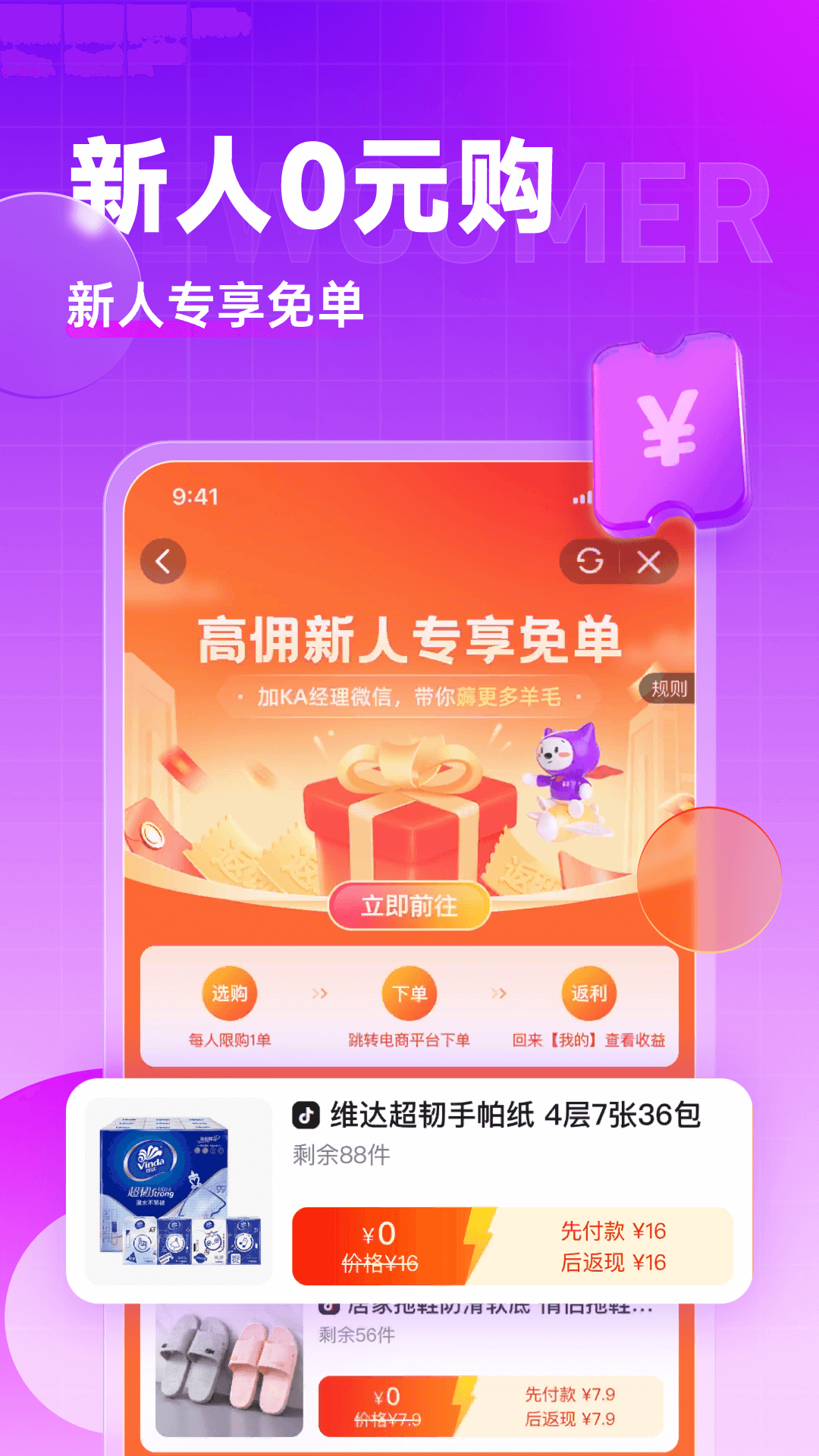 1.png 高佣联盟  第1张