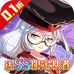 天珠变（内置0.1折SS限定从者免费送）