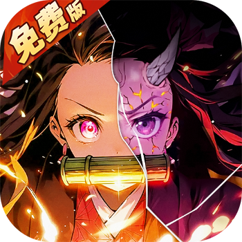 暗夜格斗（0.1折免费版）