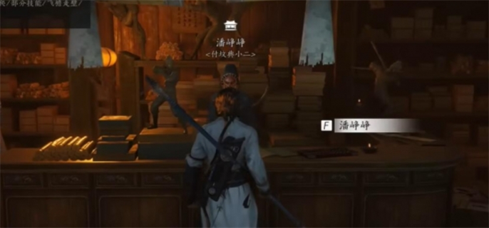 6.png 燕云十六声剑气纵横如何获得（剑气纵横获取攻略一览）  燕云十六声 第6张