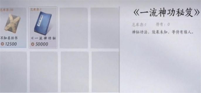 7.png 燕云十六声剑气纵横如何获得（剑气纵横获取攻略一览）  燕云十六声 第7张
