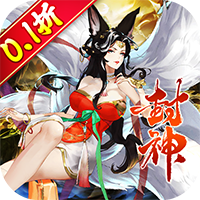 幻域战魂（0.1折648送哪吒）