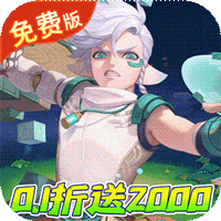 玄中记（0.1折直充免费版）