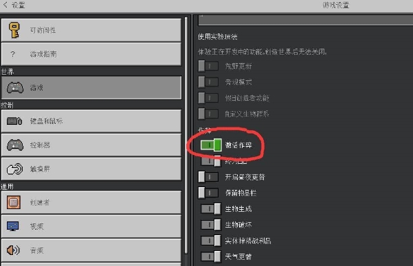 2.jpg 我的世界2025最新最全指令代码(mc指令大全)  我的世界 第2张