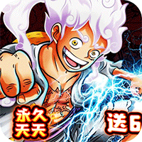 奥丁之锤（免费版0.1折）