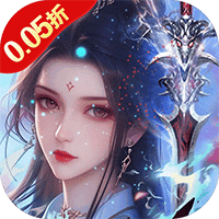 天堂魔狱（0.05折百倍爆率千金版）