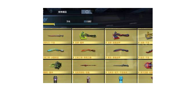cf手游编号什么意思