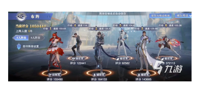 手游真实伤害出什么