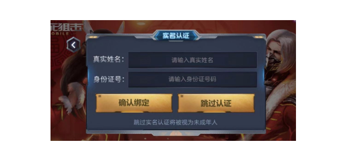生死狙击2不是手游吗