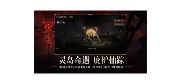 暗黑不朽有台服吗手游