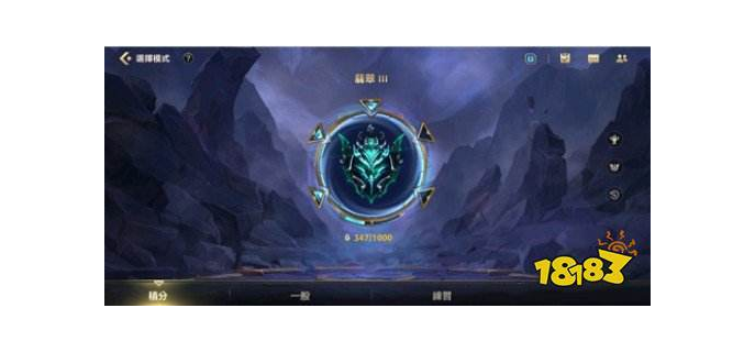 手游lol有段位保护吗