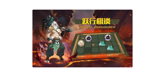 手游奇灵王值得培养吗