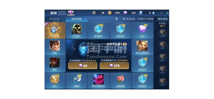 手游qq可以转到苹果吗