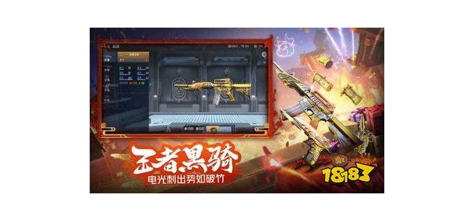 什么手机玩cf手游最爽