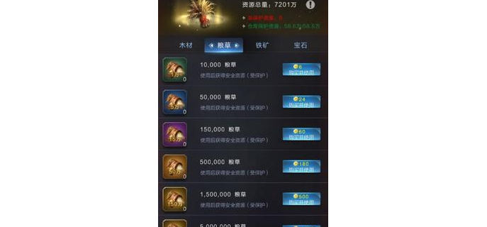 什么手游商人最赚钱吗