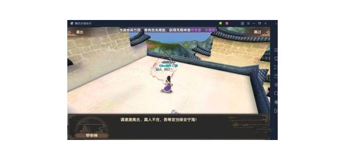 寻仙手游土地庙在哪里