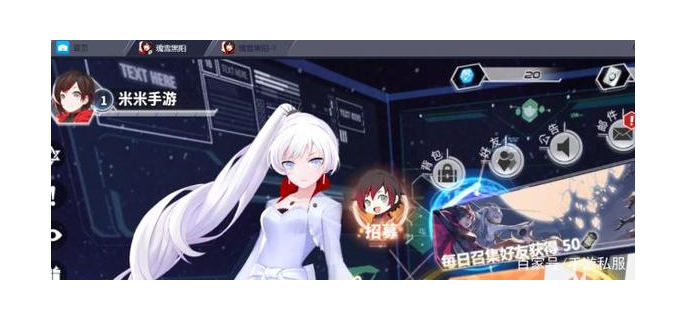 rwby手游互通吗