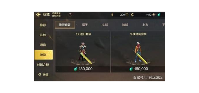 dnf手游内测需要等吗
