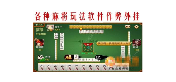 手游麻将需要操作吗