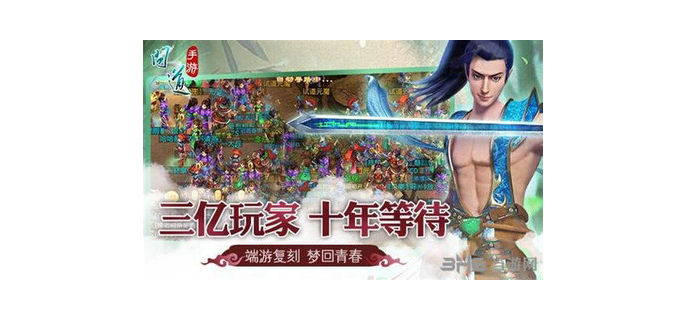 有什么手游有端游的