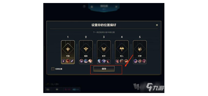 lol手游什么时候举办