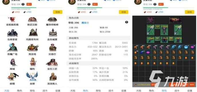 放置类手游什么意思