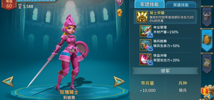 lol手游病房是什么