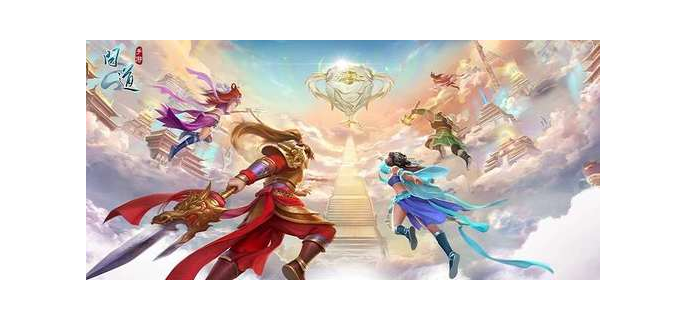 问道手游猴子放什么天书