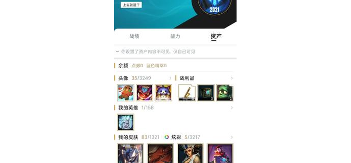淘手游为什么没人回